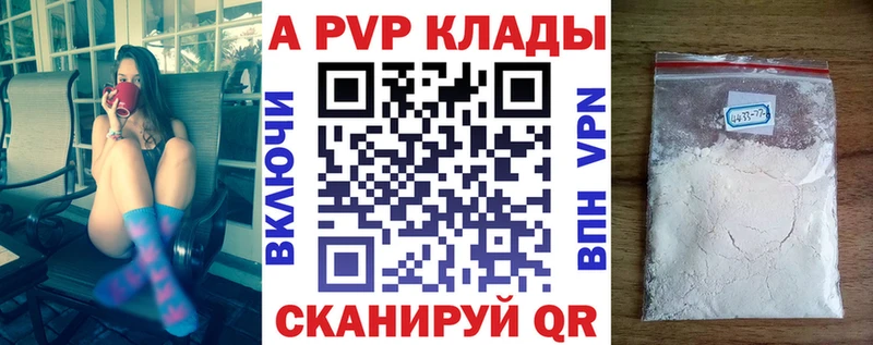 как найти наркотики  Лахденпохья  Alfa_PVP СК 