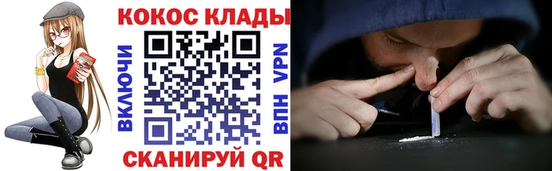 КОКАИН Columbia  Лахденпохья 
