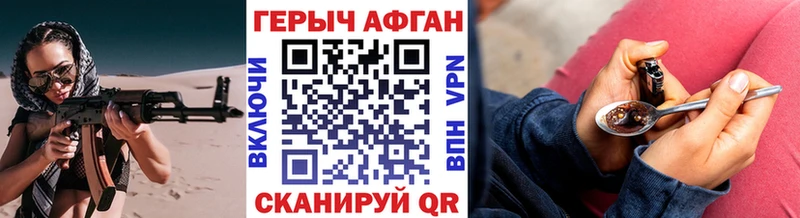 Героин VHQ  hydra ссылки  Лахденпохья 