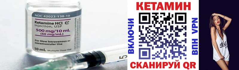 Кетамин ketamine omg ССЫЛКА Лахденпохья