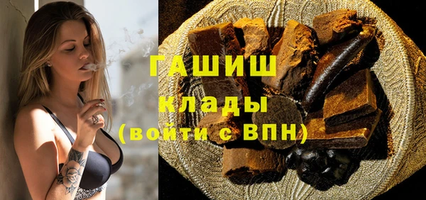 индика Армянск
