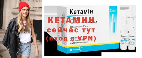 альфа пвп VHQ Арсеньев