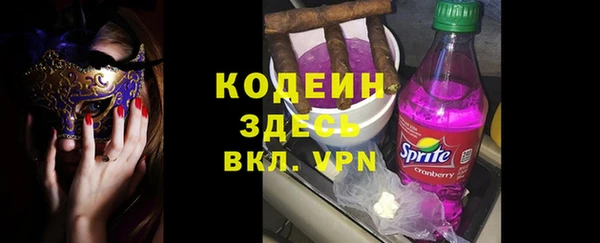 альфа пвп VHQ Арсеньев