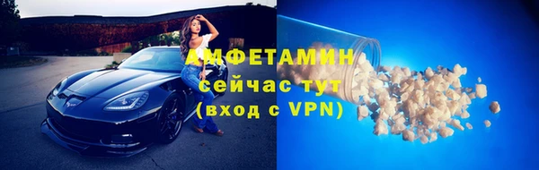 альфа пвп VHQ Арсеньев