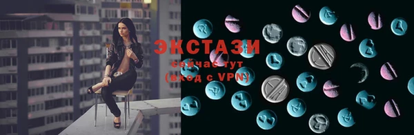 прущие грибы Аркадак