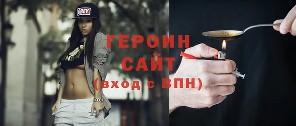 прущие грибы Аркадак