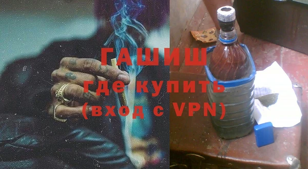 альфа пвп VHQ Арсеньев