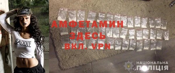 мефедрон VHQ Алзамай