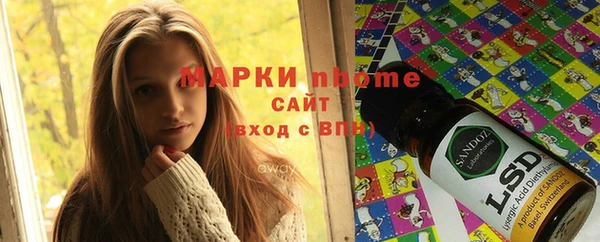 ПСИЛОЦИБИНОВЫЕ ГРИБЫ Михайловск