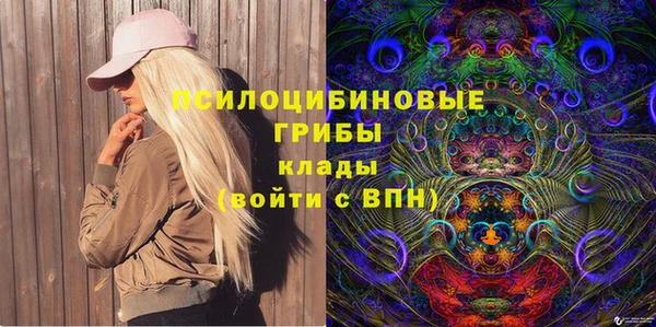 альфа пвп VHQ Арсеньев