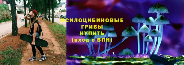 альфа пвп VHQ Арсеньев