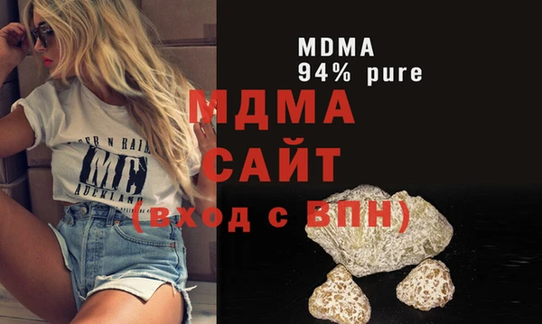 альфа пвп VHQ Арсеньев
