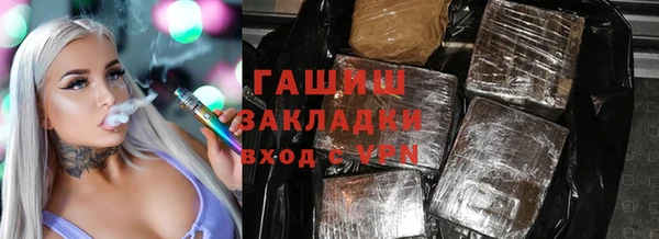 прущие грибы Аркадак