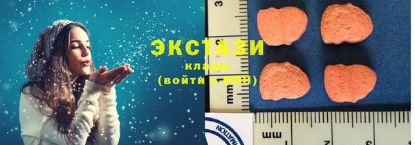 прущие грибы Аркадак