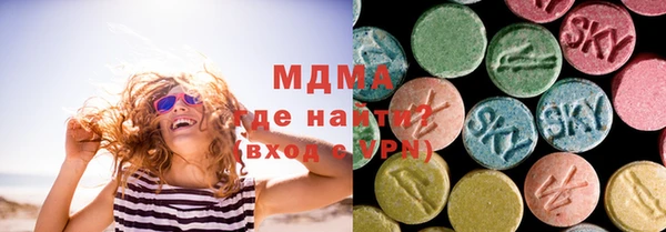 прущие грибы Аркадак