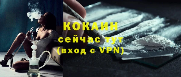 альфа пвп VHQ Арсеньев