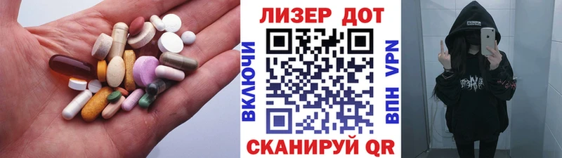 ЛСД экстази ecstasy сколько стоит Лахденпохья