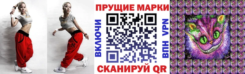 Марки 25I-NBOMe 1,5мг Лахденпохья