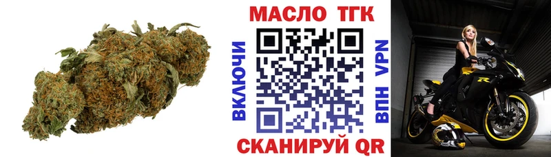 ТГК вейп  Лахденпохья 